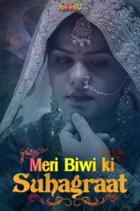 Meri Biwi Ki Suhaagraat (2020) Season 1 Kooku Originals